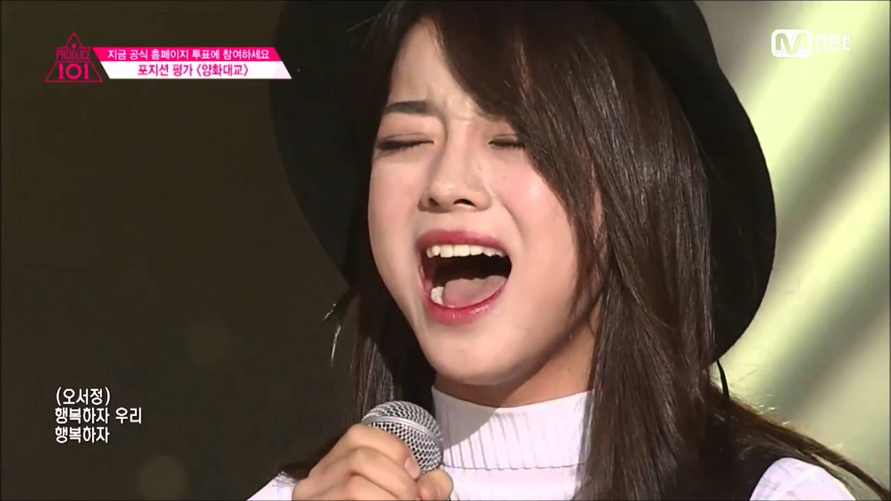Yanghwa Bridge Produce 101 Sejeong Nayoung Chaekyung Seojung Eng Rom