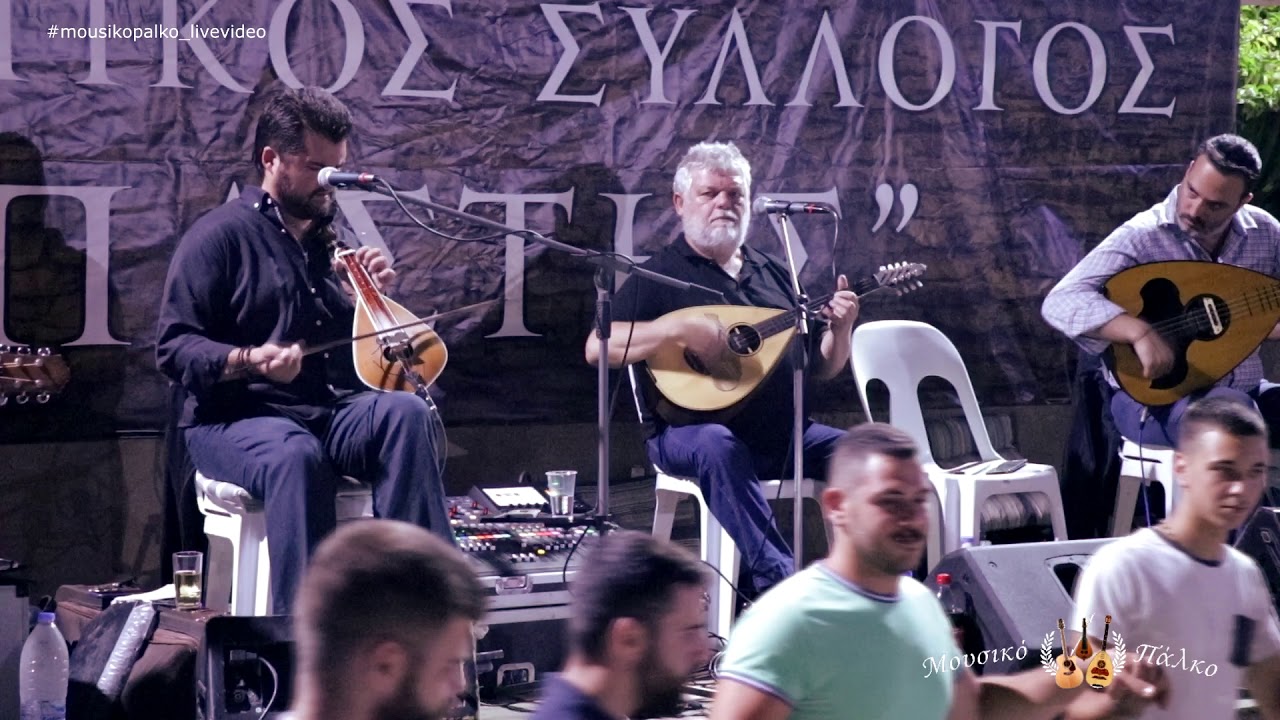 Π.Μαρούλης & Γ.Μανωλιούδης ~ Κάνε τον πόνο μου χαρά