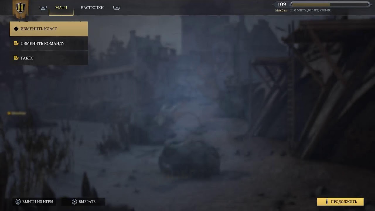 Chivalry 2 PS5 | PVP 😈⚔️😈 | Atmospheric No Comment Stream