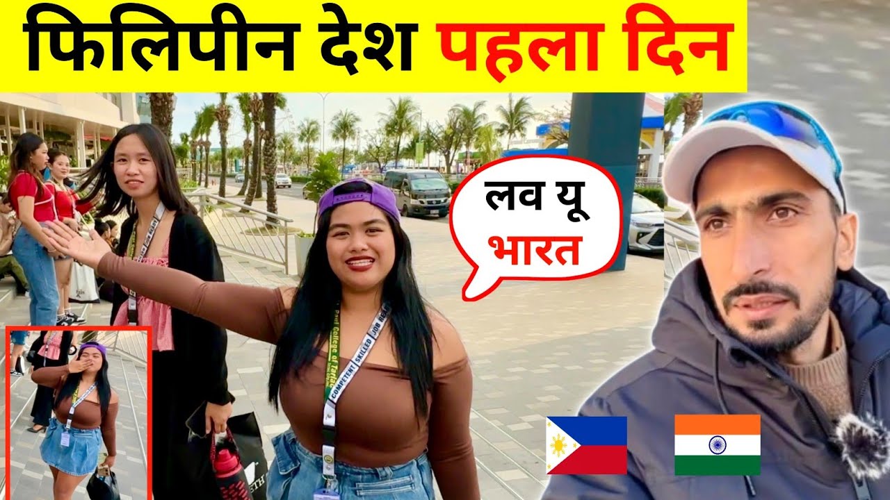 Филиппины 🇵🇭 - Впечатляющий первый день в Маниле | Брат, эта страна зашла слишком далеко.