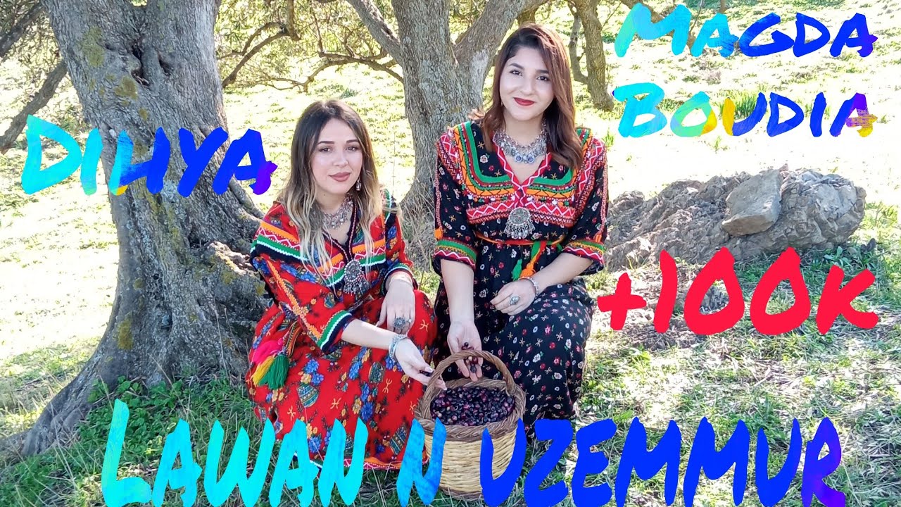 Dihya/Magda Boudia clip Lawan n uzemmur   ⵍⴰⵡⴰⵏ ⵏ ⵓⵣⴻⵎⵎⵓⵔ