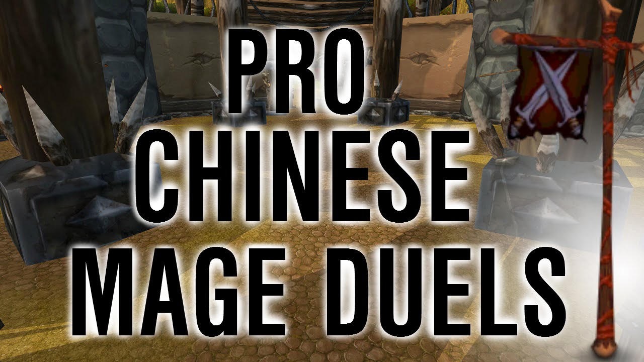Xaryu Duels PRO Chinese MAGE!! (part 1)