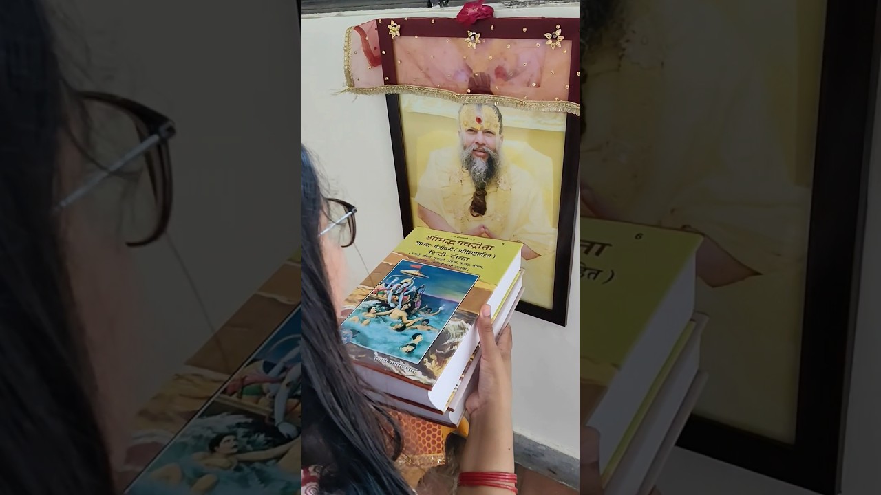 Shrimad Bhagwat Geeta sadhak Sanjivani #premanandjimaharaj #bhakti