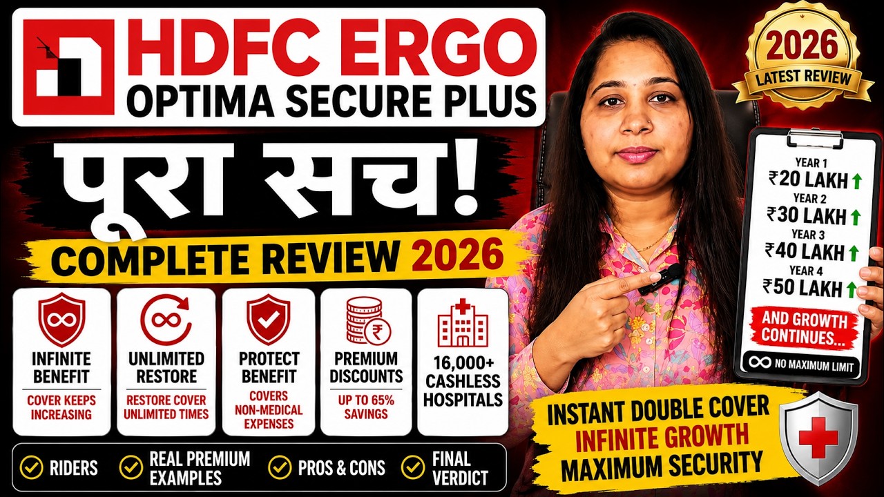 HDFC Optima Secure Plus detailed Review 2026 | Best Health Insurance Policy in India? Full Explained
