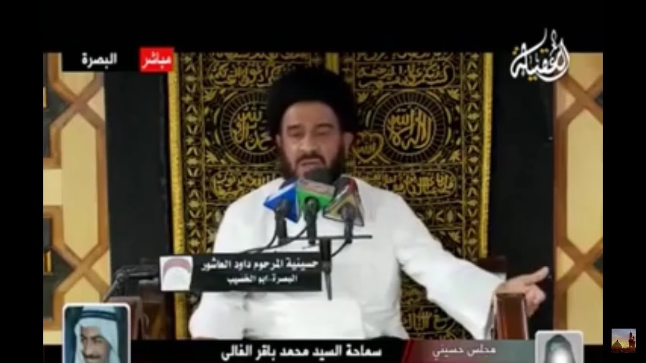 دعاء التوسل   السيد محمد باقر الفالي -- Dua Tawassul Sayed Mohammed Baqir Al Fali