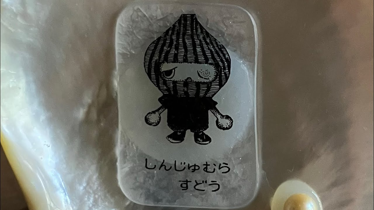 どうぶつの森で展示