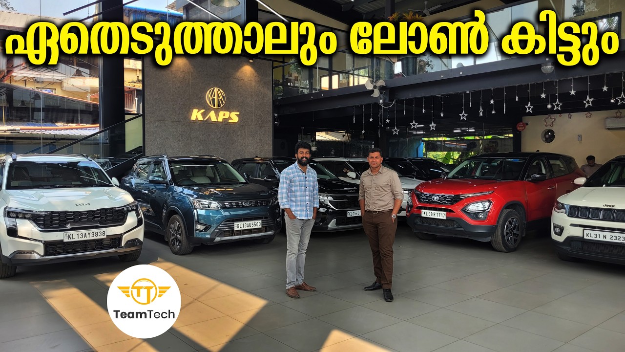 എല്ലാം സൂപ്പർ വിലയിൽ | USED SUV KERALA | KAPS | EP 1444