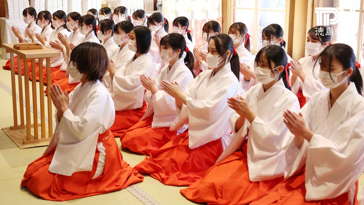 巫女研修会　大麻比古神社　鳴門市大麻町板東