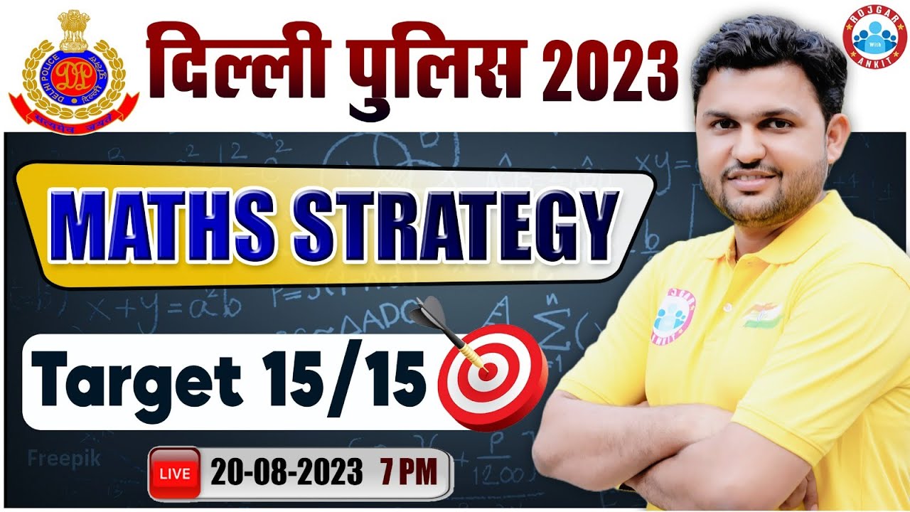 Delhi Police Constable 2023 | Target DP Maths 15/15 | Delhi Police Maths Strategy By Rahul Sir