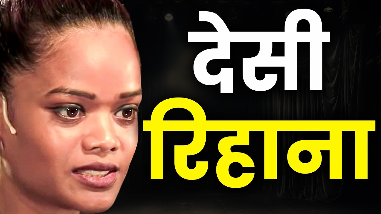 भाई बोले '4 लोग देखेंगे तो क्या बोलेंगे'👆 | Renee Kujur | India's Rihanna | Josh Talks Hindi