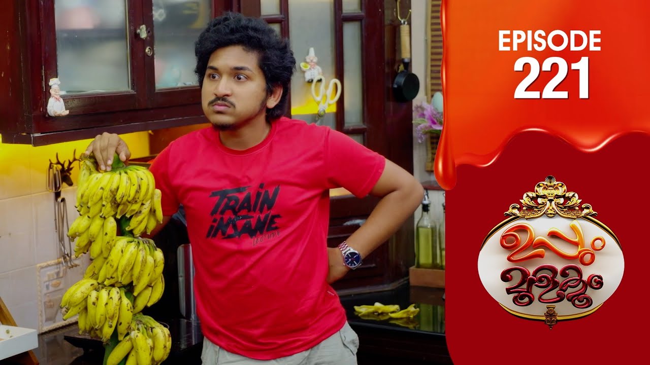 Uppum Mulakum 3 | Flowers | EP # 221