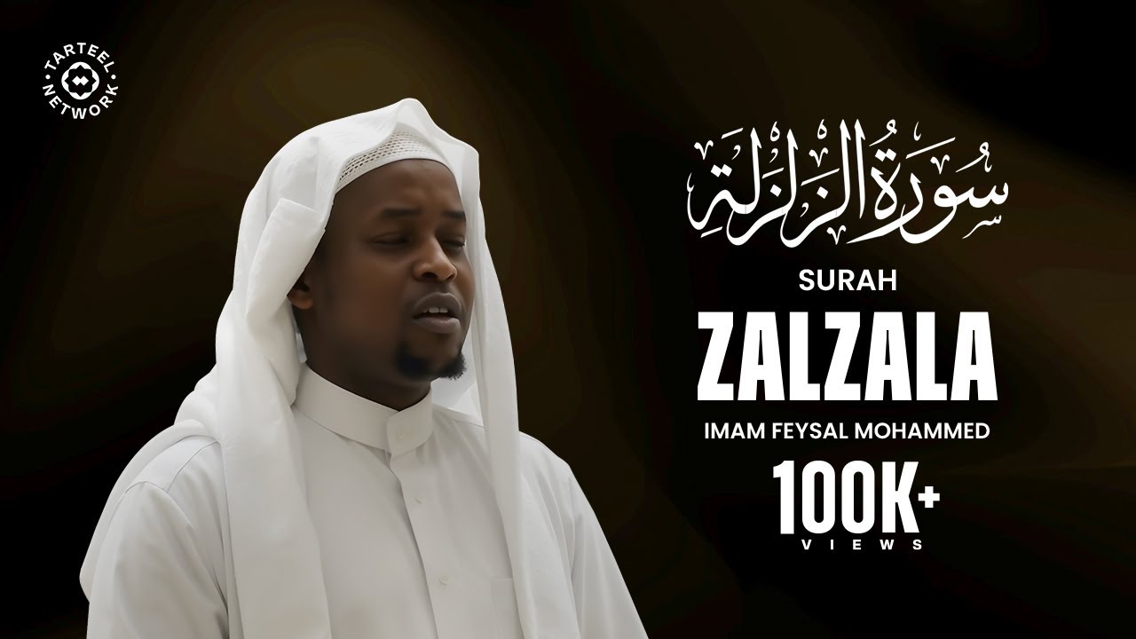 Surah Az-Zalzala | Imam Feysal | Audio Quran Recitation | Mahdee Hasan Studio