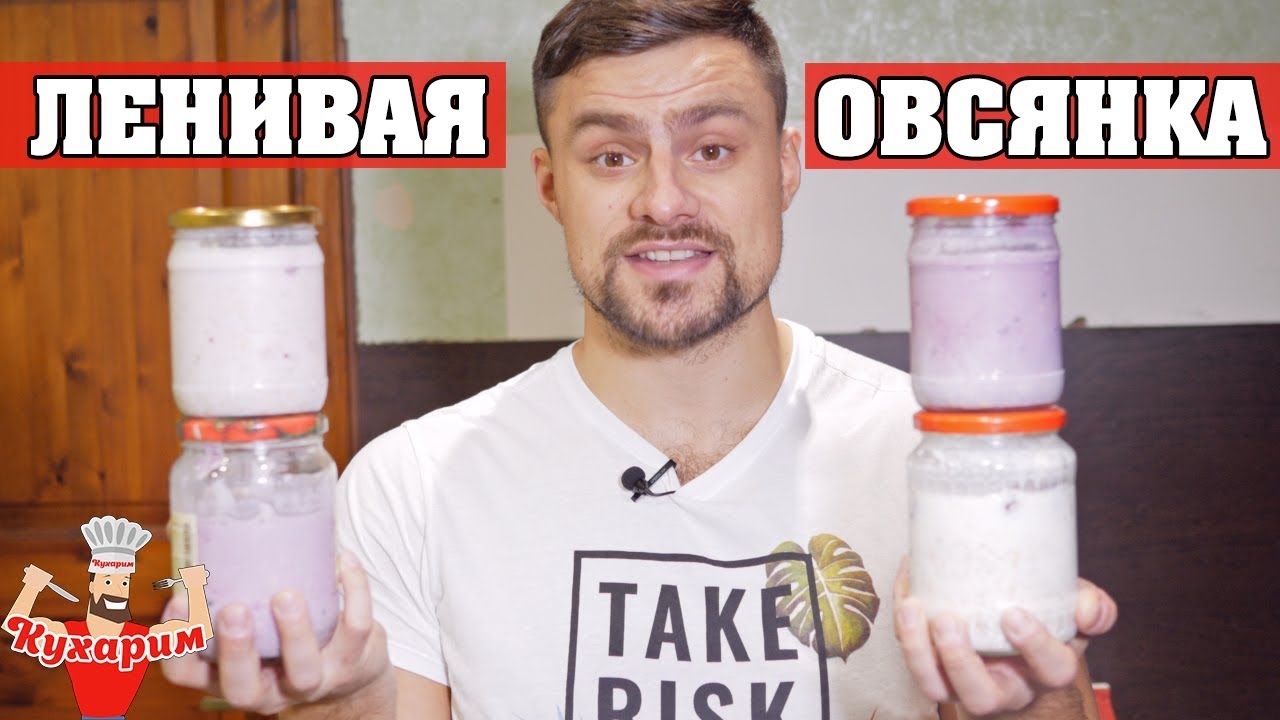 Самая ленивая овсянка: 4 идеи для полезного завтрака