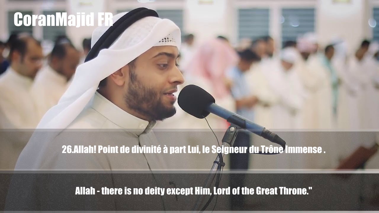 27.Sourate An Naml (Les Fourmis) Ahmed Al Nufays أحمد النفيس سورة النمل