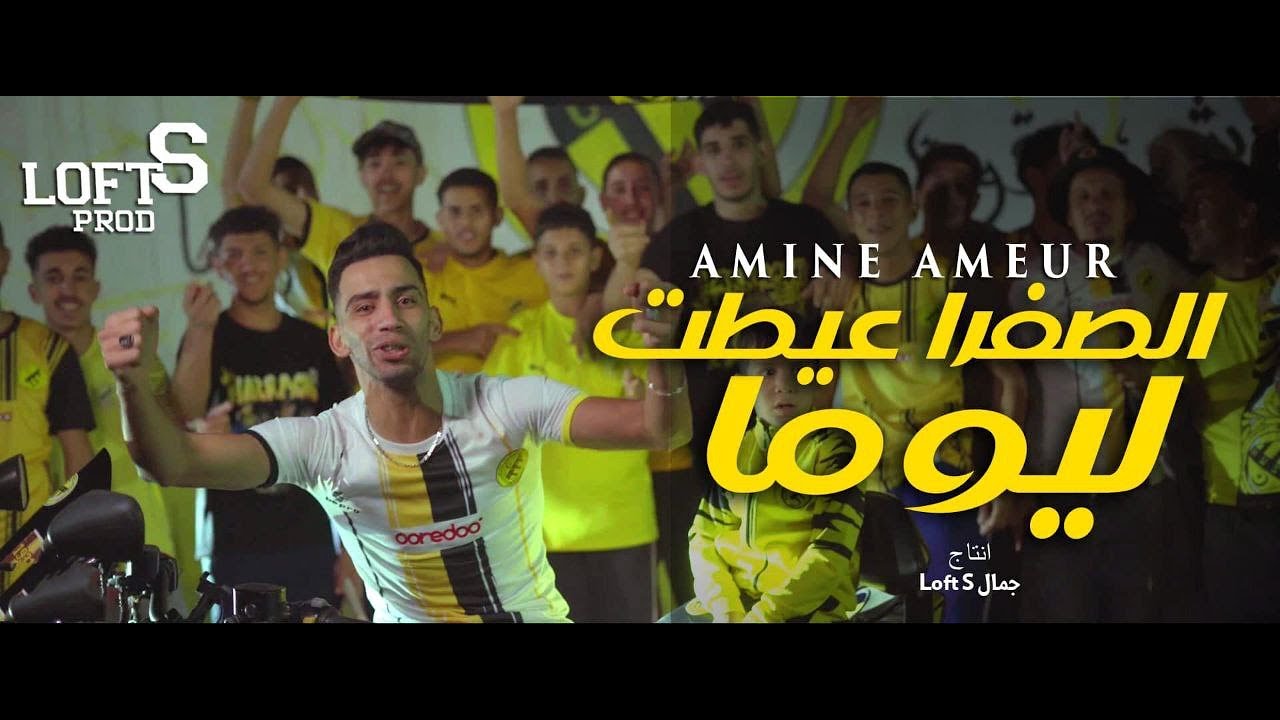 Groupe Amarillo Negro 