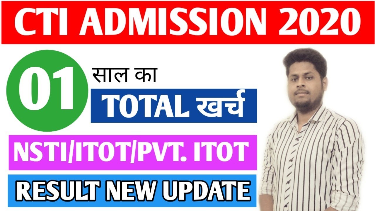 CTI ADMISSION 2020 | TOTAL EXPENSE OF ONE YEAR | New Result Update | Career Update By Engineer
