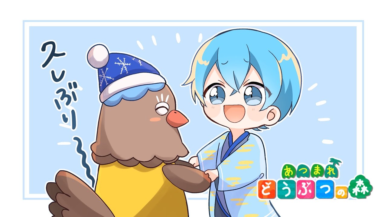 あつ森で「スキスキ星人」踊っちゃった【ころん】すとぷり