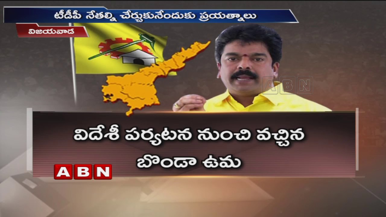 August Tension in Telugu Desam Party | YCP Strategies for TDP Leaders | TDP VS YCP News | ABN Telugu