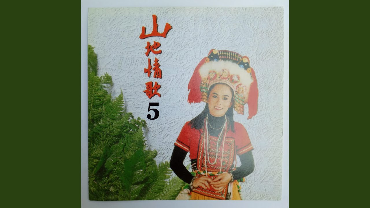 淡淡情愁