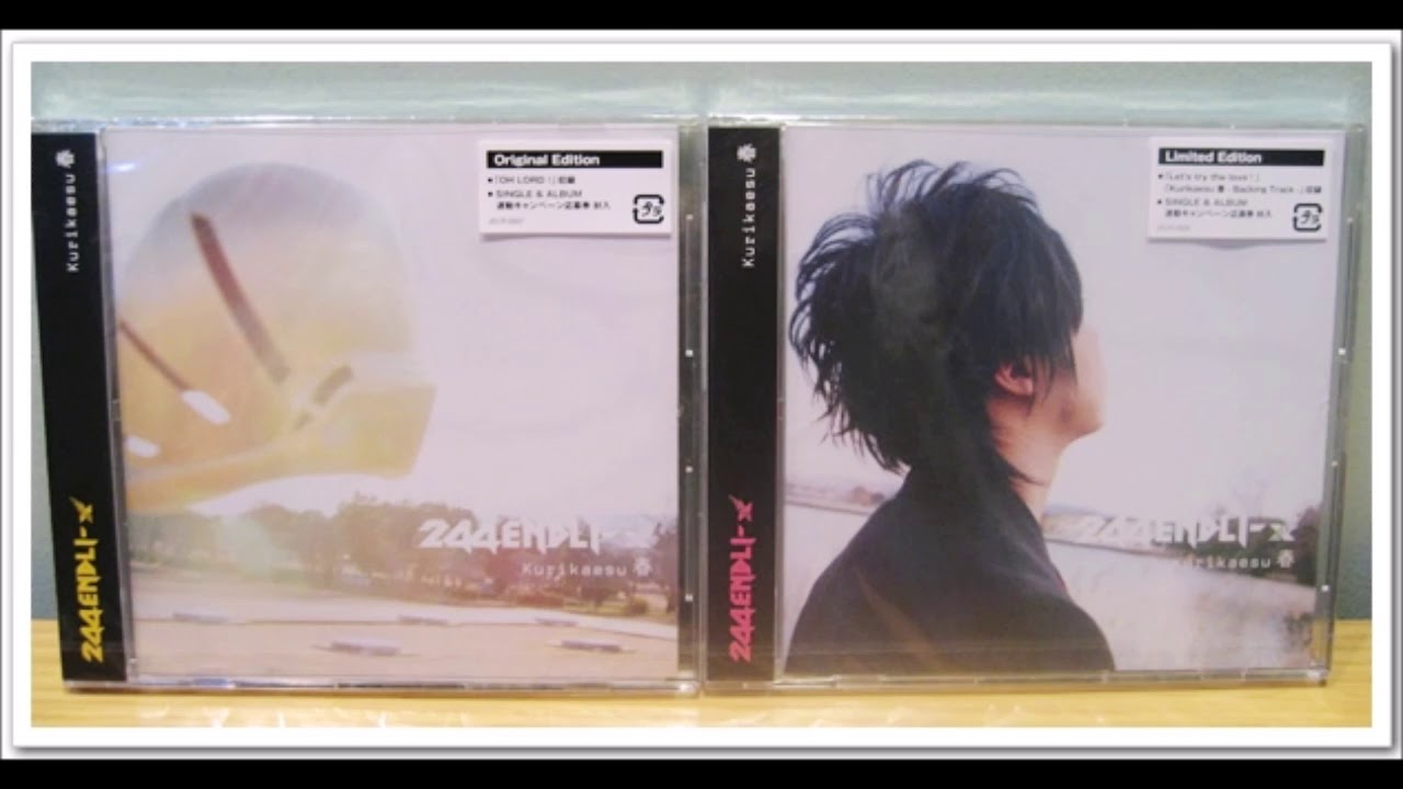 Let's try the love !／244 ENDLI-x カラオケbyさくらびと