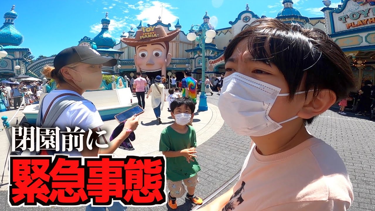 ディズニーで初の大事件！骨折？漢になる？迷子！パパがう○こで入り口に戻される＞＜