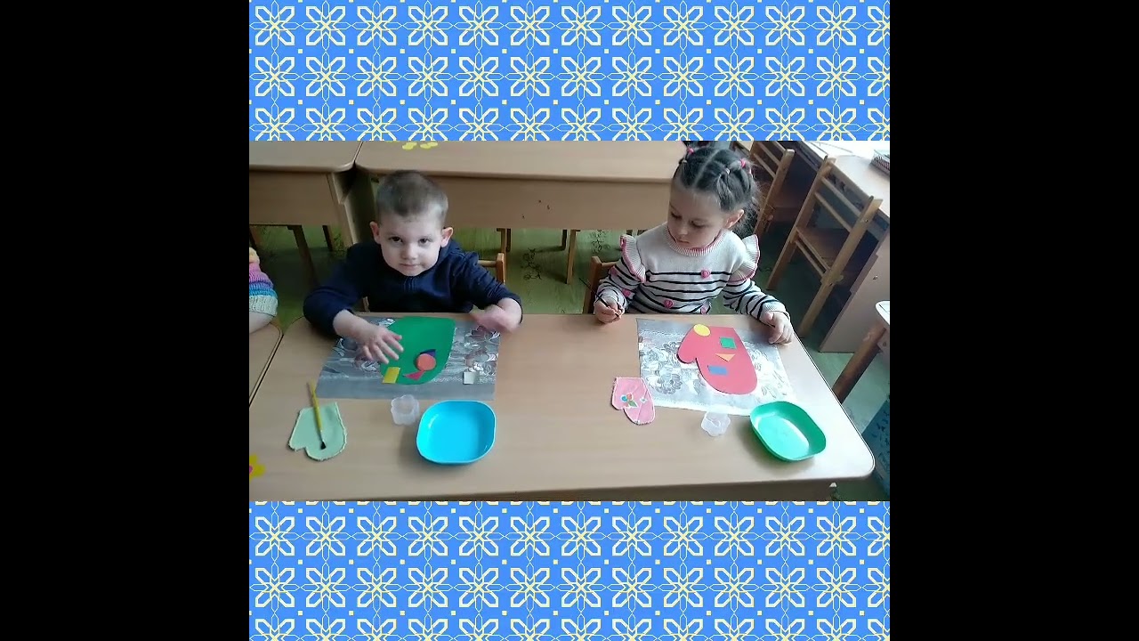 Аплікація 