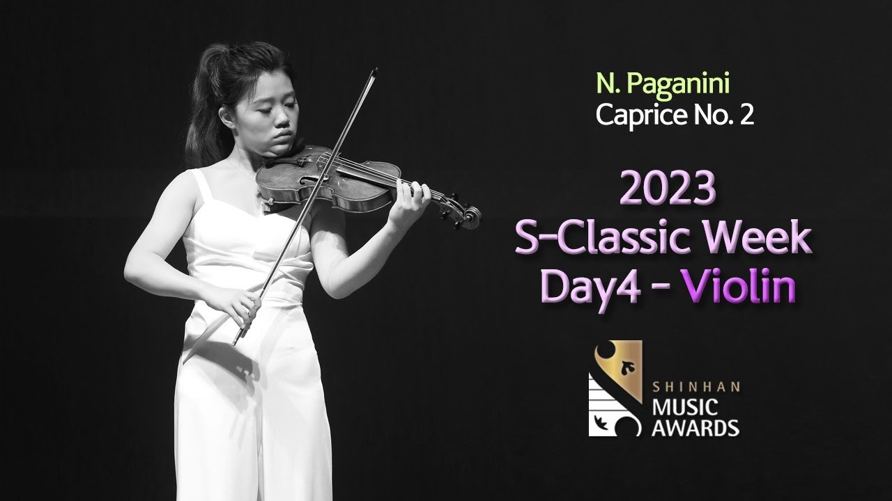 [23 S Classic Week] N. Paganini : Caprice No. 2 _Vn 조현서