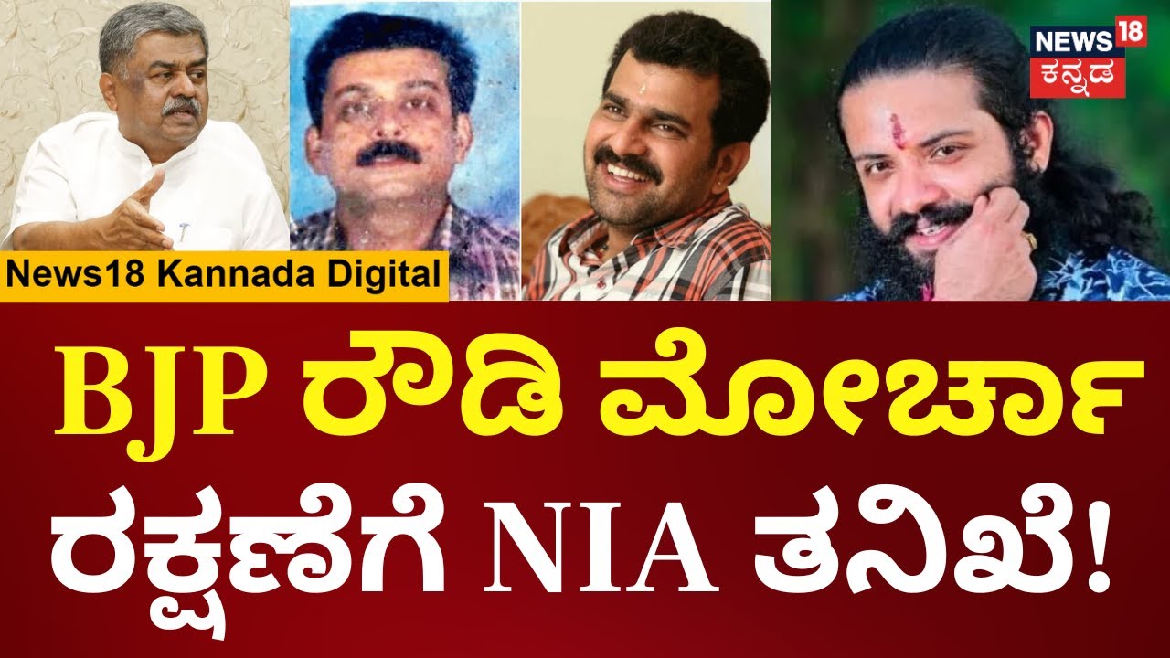 BK Hariprasad On Suhas Shetty Case NIA Investigation |ವಿನಾಯಕ​ ಬಾಳಿಗ ಕೊಲೆ​ಗೆ ನ್ಯಾಯ ಸಿಗ್ತಿಲ್ಲ! | N18V