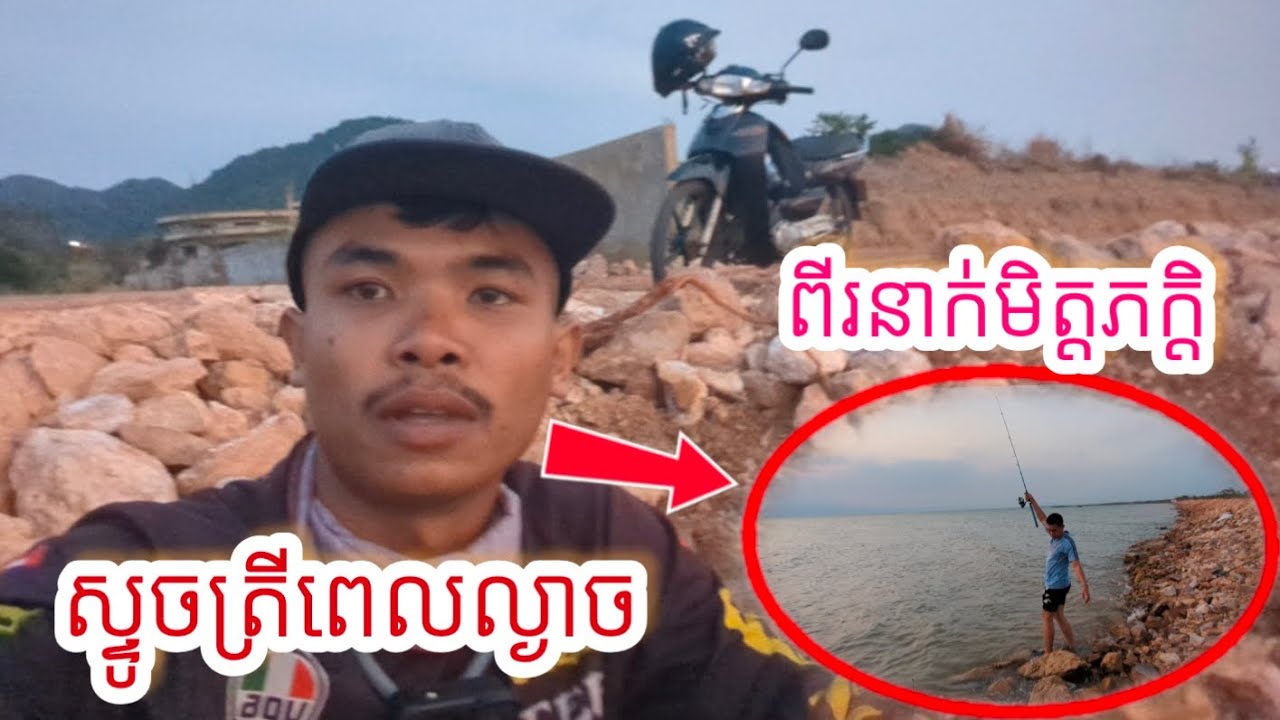 17 មីនា 2026