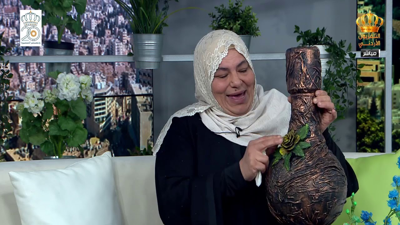 يوم جديد  