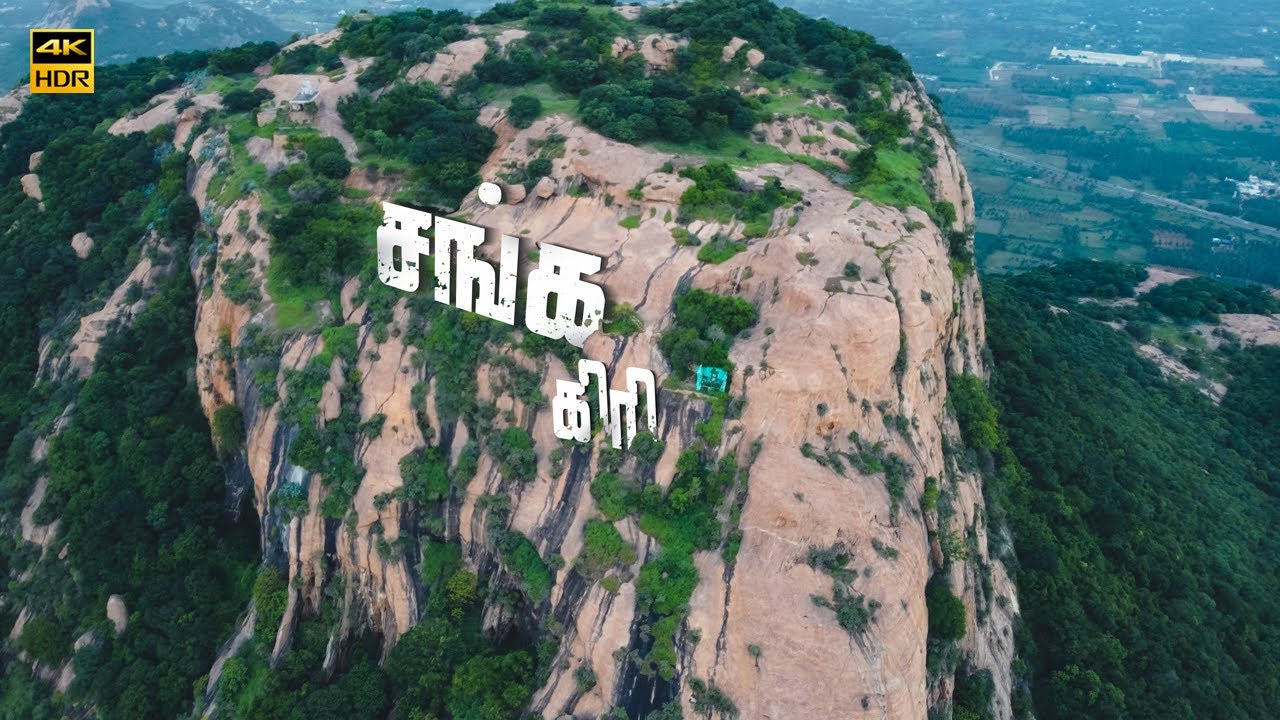 சங்ககிரி கோட்டை  | Trekking to the Historic Sangagiri Fort | Ancient Tamil Nadu Adventure