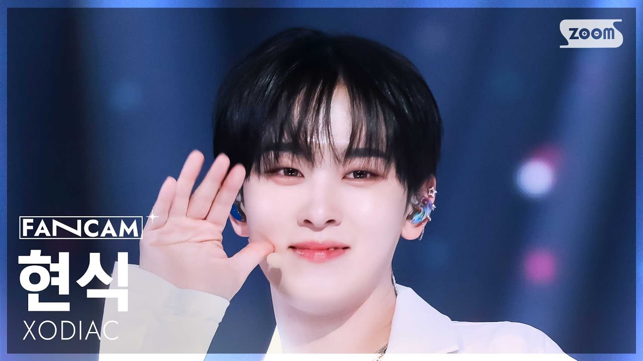 [안방1열 직캠4K] 소디엑 현식 'TIME 2 SHINE' (XODIAC HYUNSIK FanCam) @SBS Inkigayo 250223