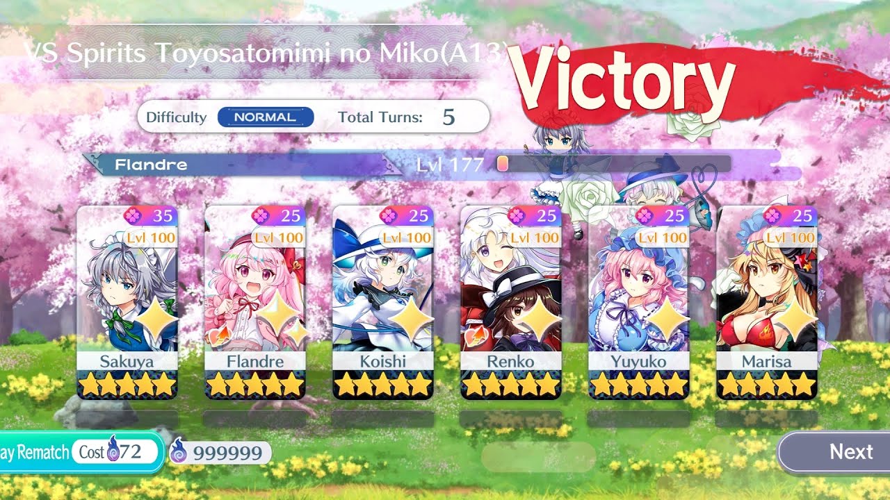 Touhou Lostword Global | Divergent Spirits Toyosatomimi no Miko (A13) Lvl 120 | Clear
