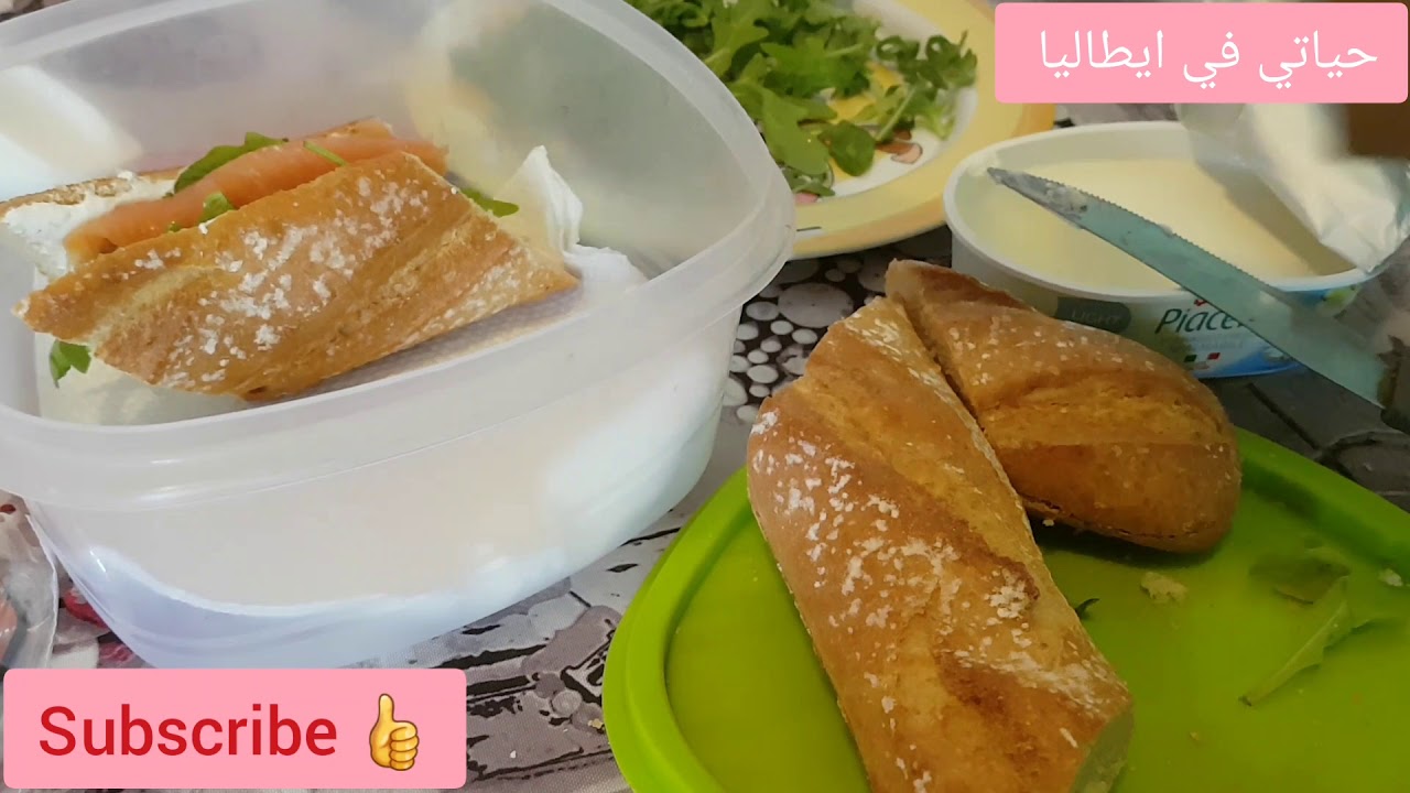 سندوتش سيمون فيميه  حاجه كده وهم 😋🌮🌮