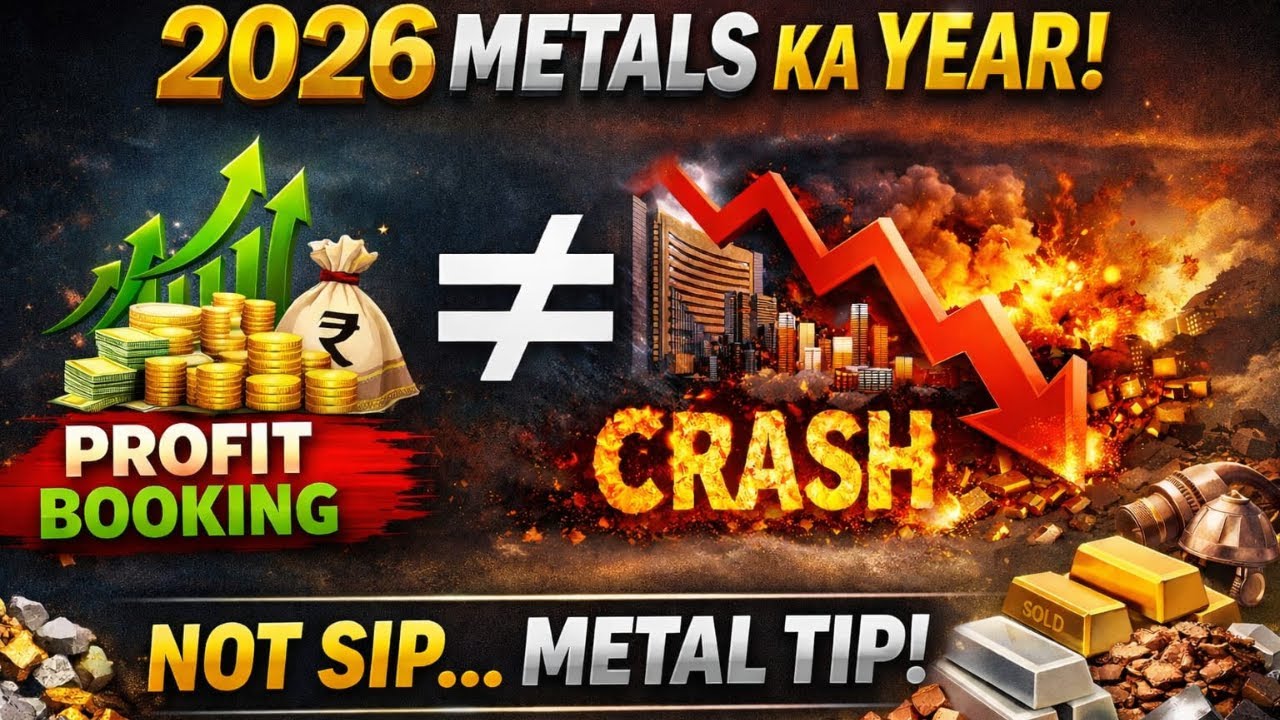 सोने-चांदी की गिरावट से मत घबराओ | Profit Booking ≠ Crash | 2026 Metals का साल क्यों ?