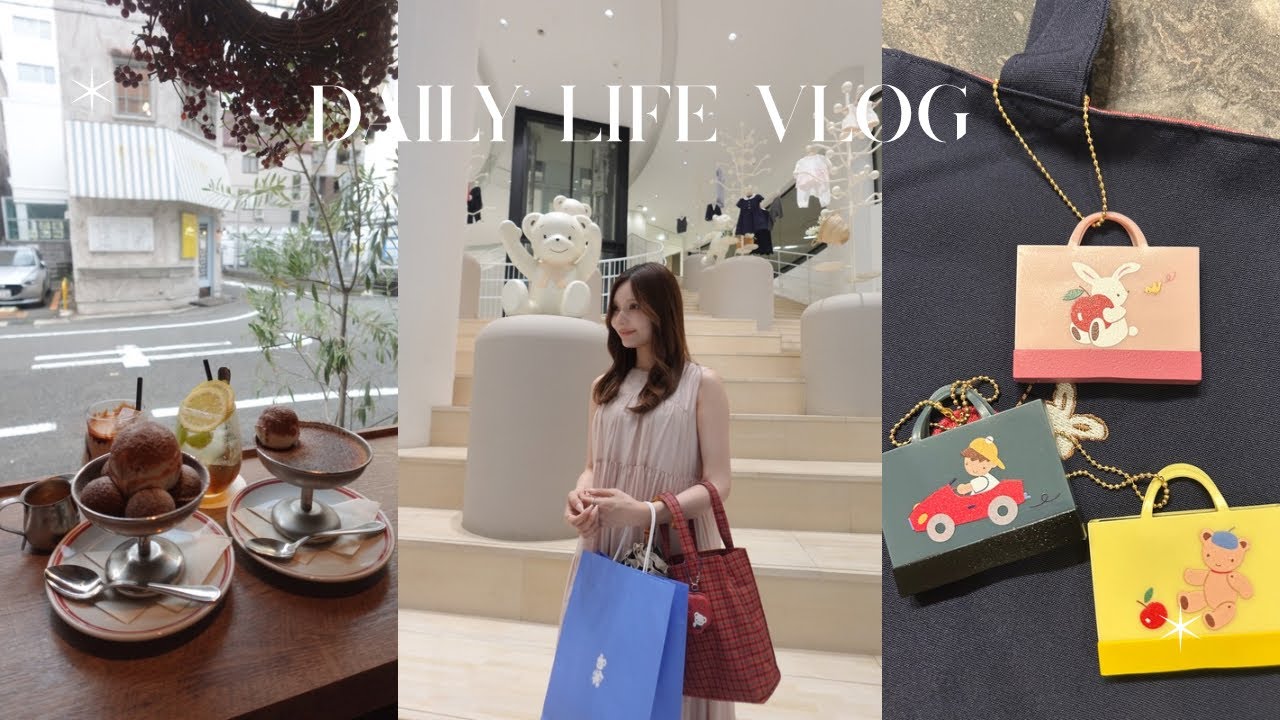 Vlog | familiar購入品紹介🐻‍❄️♡₊⁺大阪在住社会人26歳の日常🪄