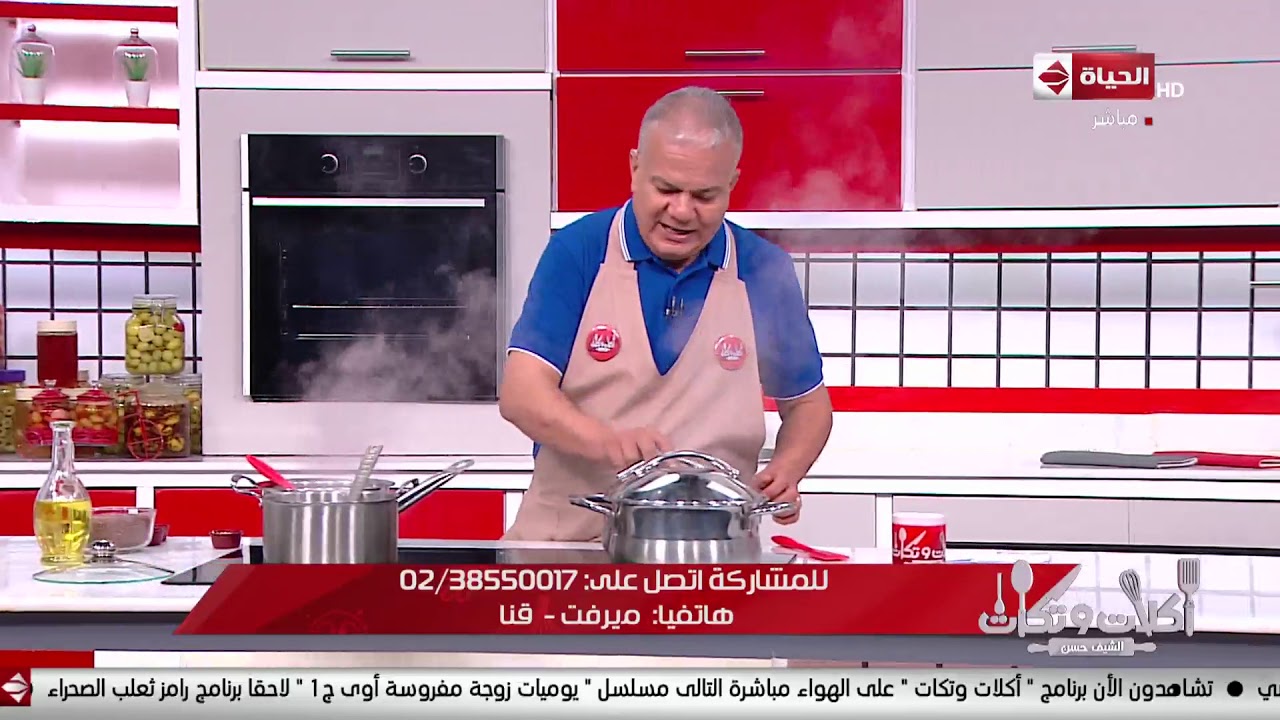 أكلات وتكات - حلقة الأثنين مع 