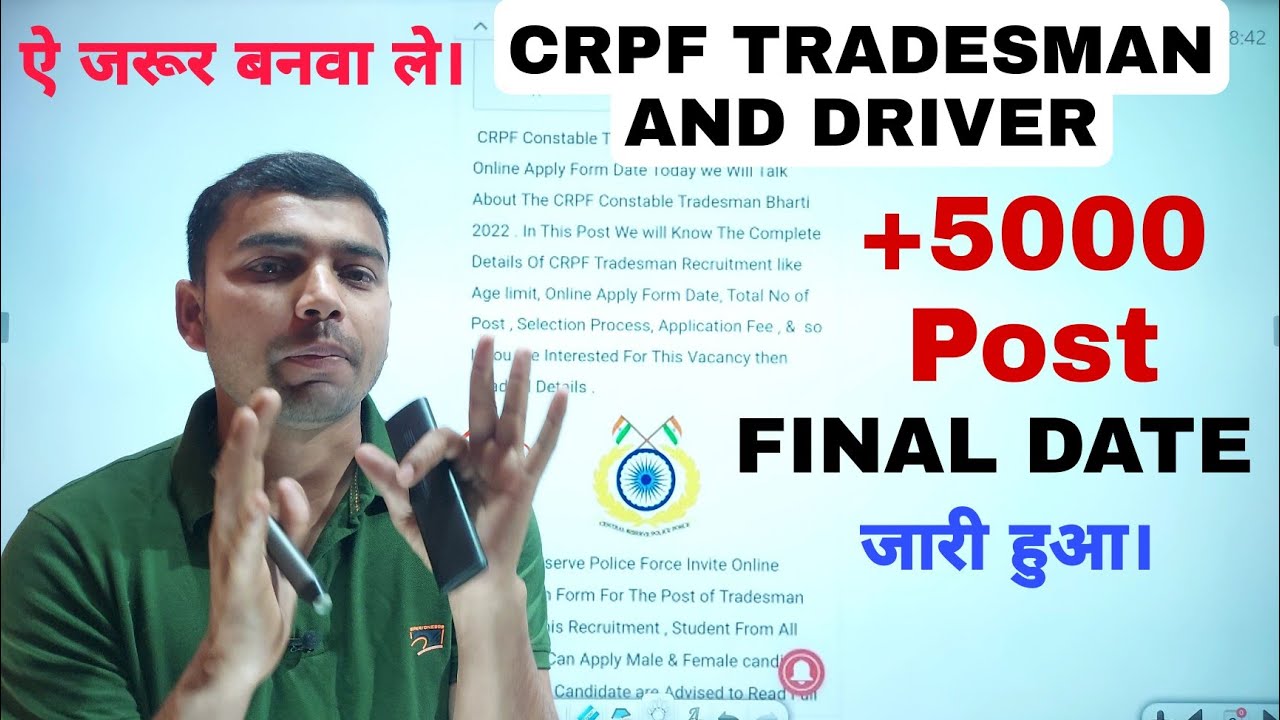 Crpf tradesmen and Driver 5000 post New vacancy 2022