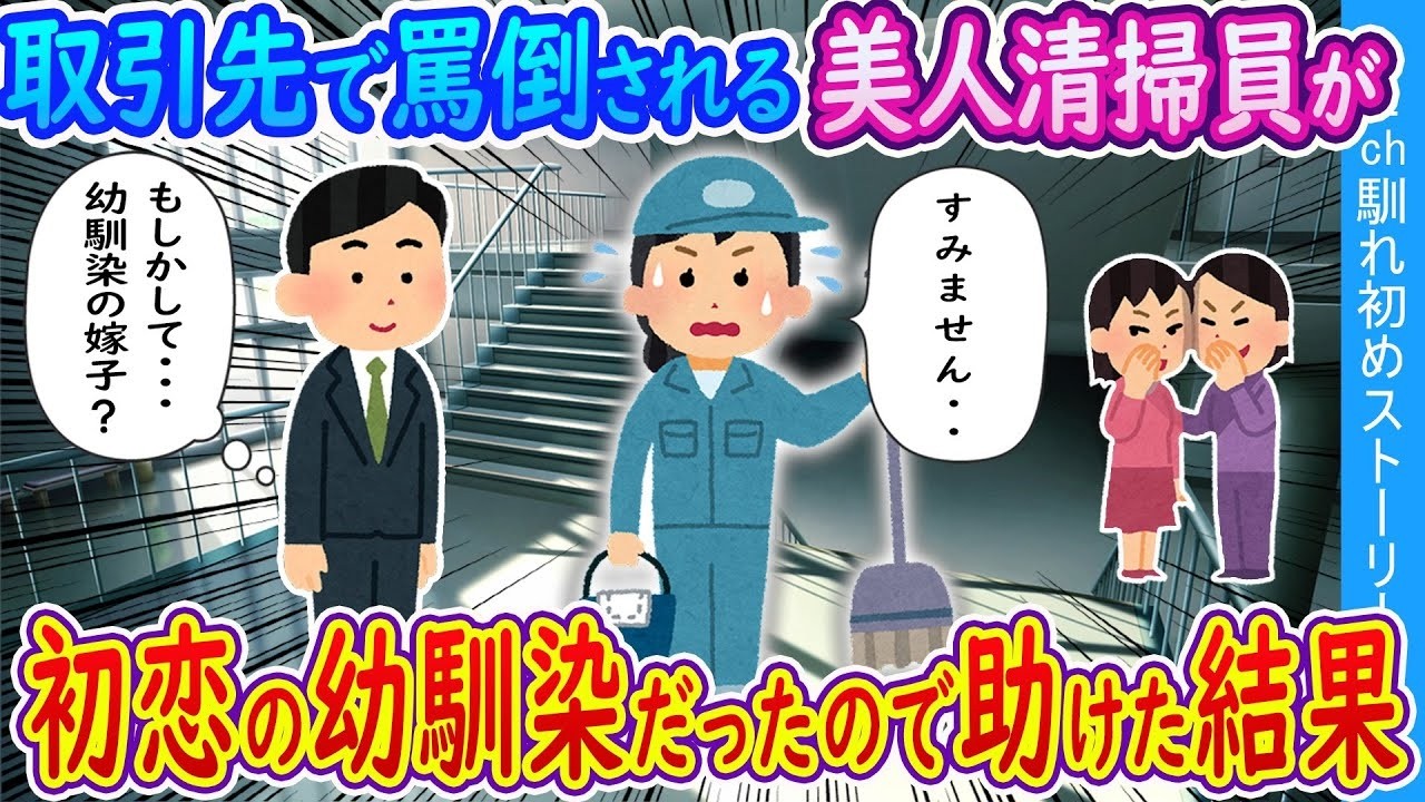 公園で見つけたボロボロの小犬を双子の娘が拾った結果…涙と奇跡の結末
