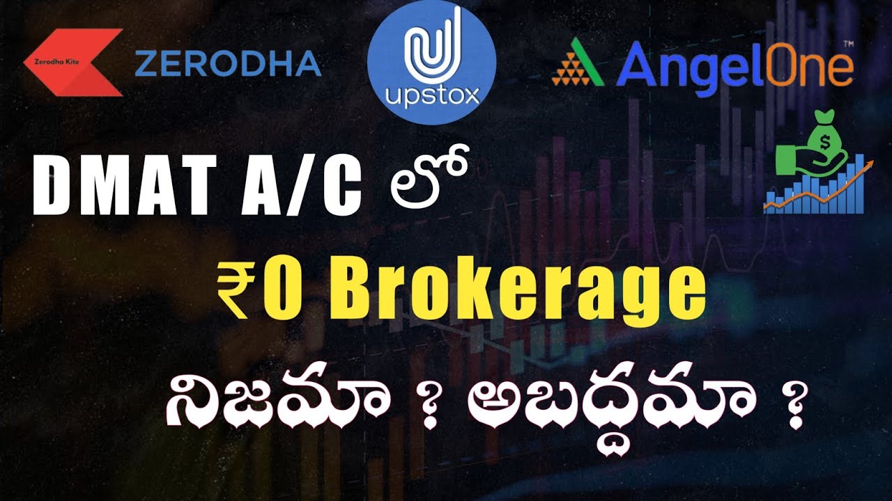 Demat Account Charges and Brokerage Explained in Telugu