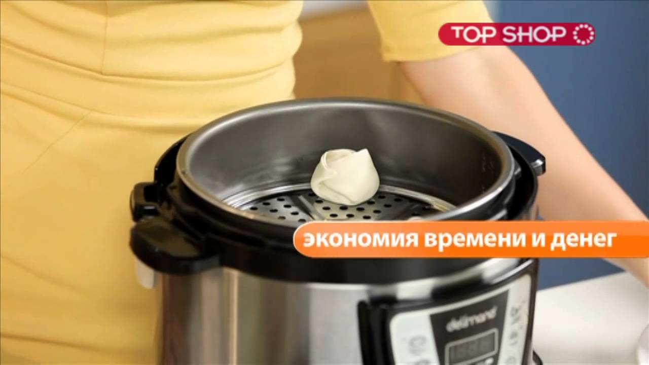 Мультиварка-скороварка Delimano Pressure Multi Cooker 5l