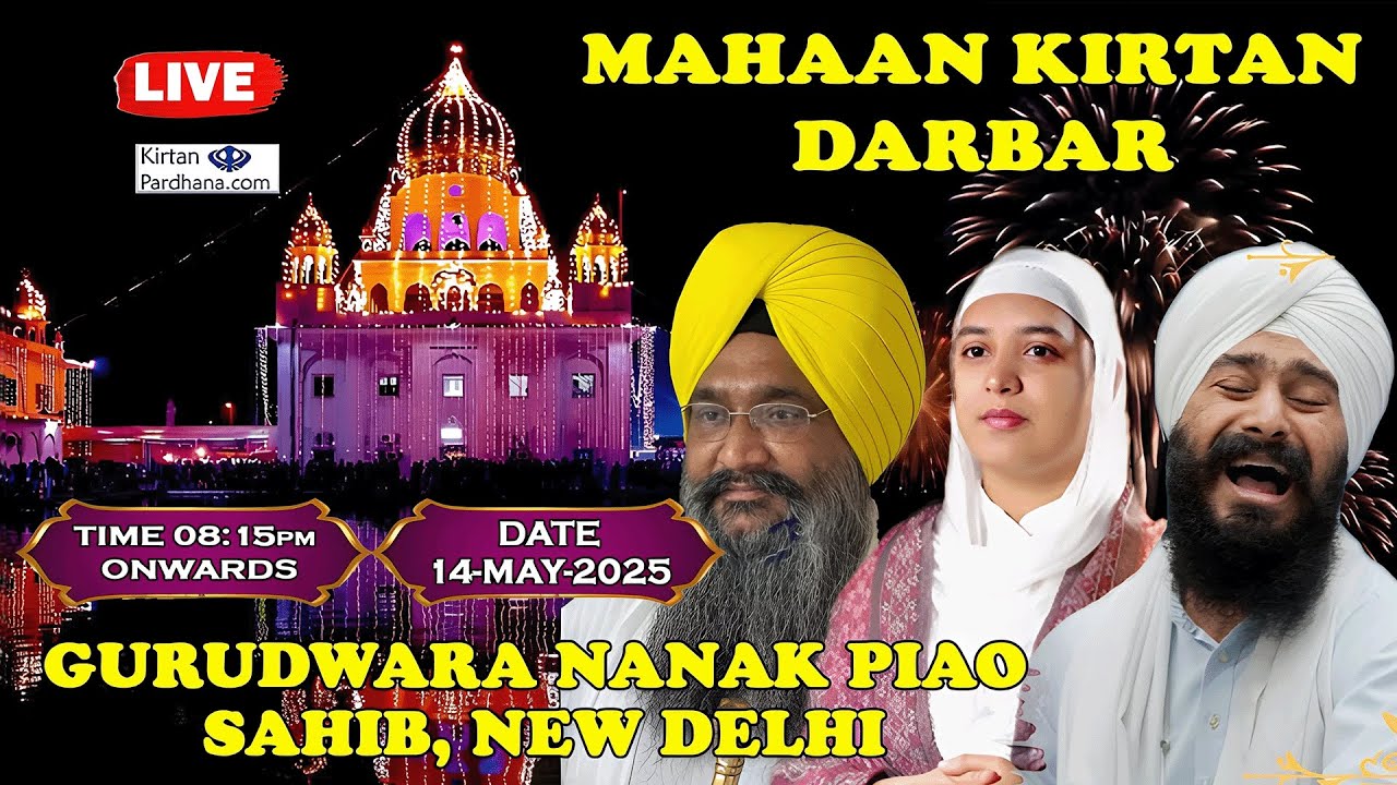 🔴Live: Gurudwara Nanak Piao Sahib, New Delhi || Sangrand Samagam May 2025