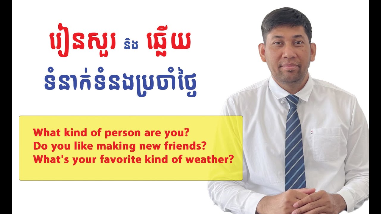 Daily English Questions and Answer for Communication