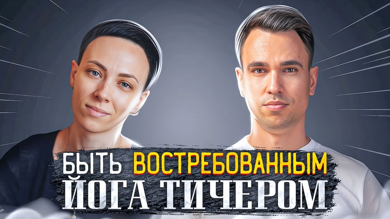 БЫТЬ ПРОФЕССИОНАЛОМ В СВОЁМ ДЕЛЕ – КУТУМОВА СОНЯ