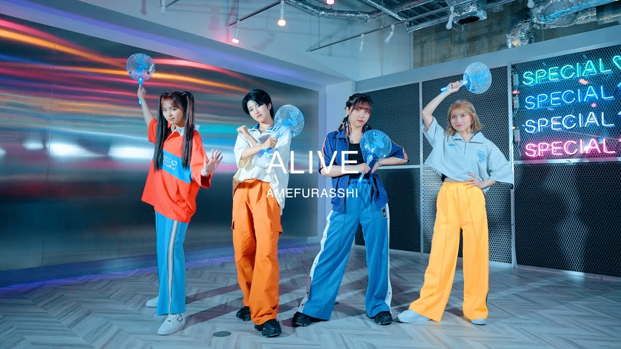 AMEFURASSHI / ALIVE (DANCE PRACTICE)