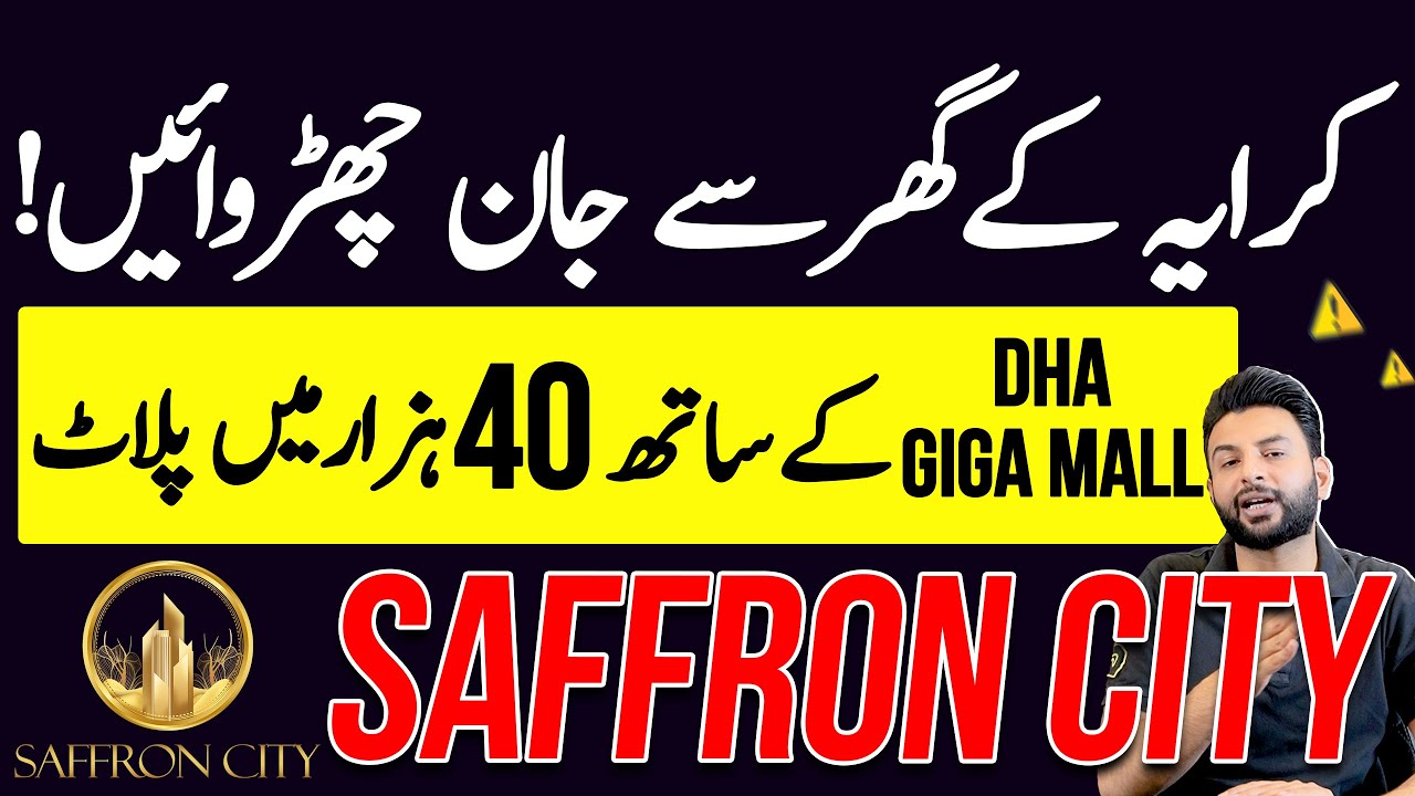 Saffron City Islamabad 5 Marla Plot | Location | NOC | Payment Plan | Development | Latest Update