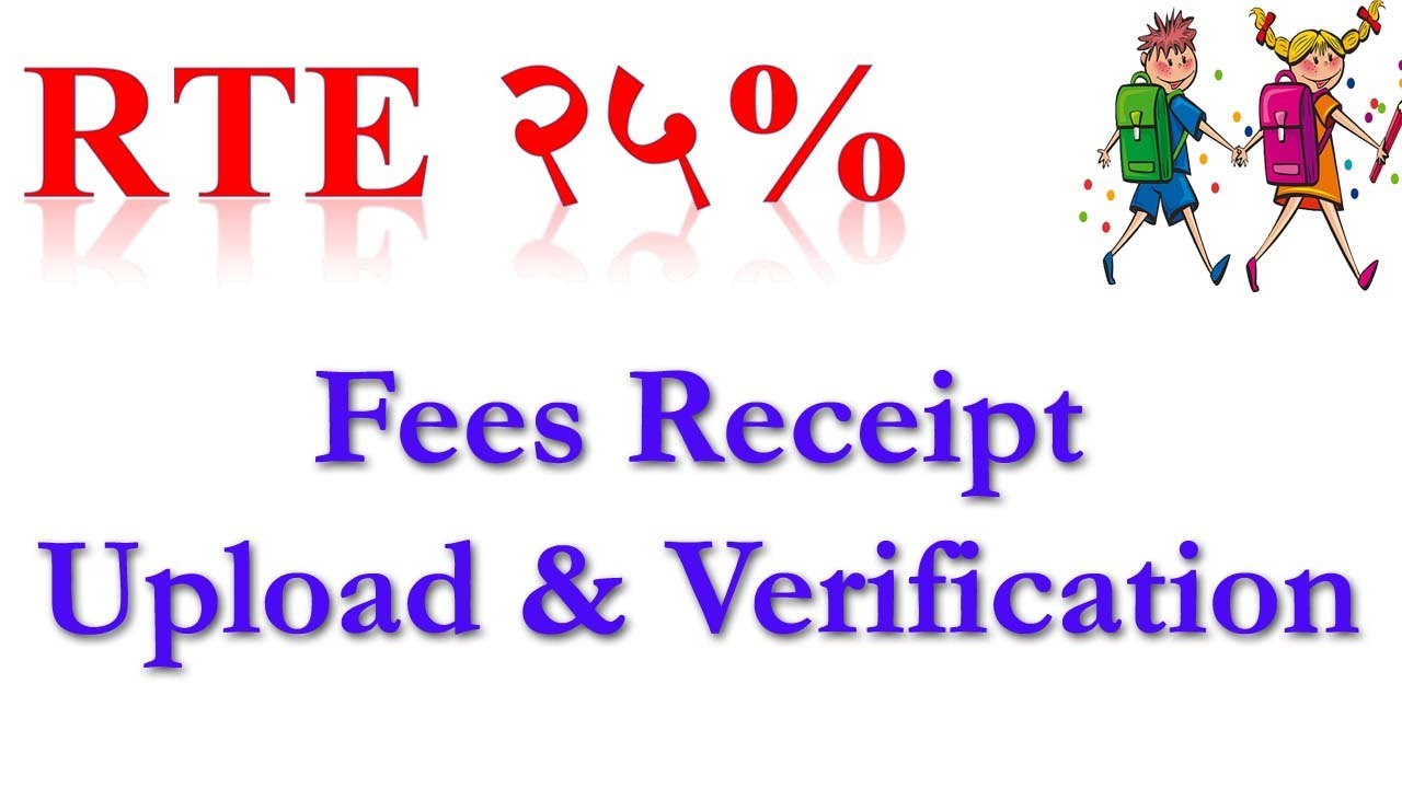 RTE 25% FEES & RECEIPT UPLOAD AT SCHOOL LEVEL