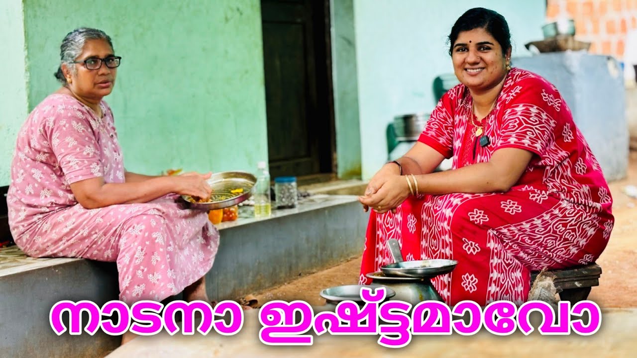 അച്ഛൻ്റെ ഇഷ്ട്ടങ്ങളിലൊന്നായിരുന്നു എങ്ങിനെയായാലും അറിയാതെ അച്ഛനിലേക്കെത്തും 😍🥰❤️🙏