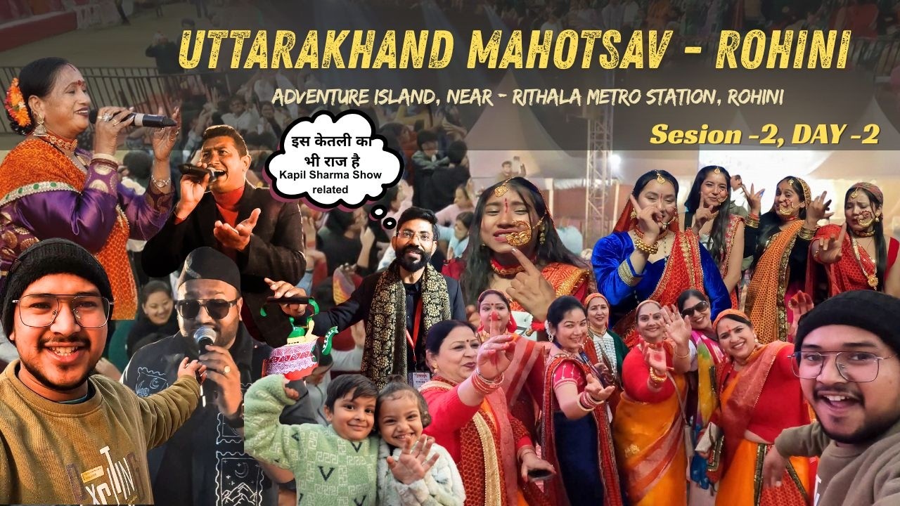 उत्तराखंड महोत्सव - रोहिणी 🤩 सीजन - २ , स्टेज पर जाके किया डांस😱 | कपिल शर्मा शो वाली केतली