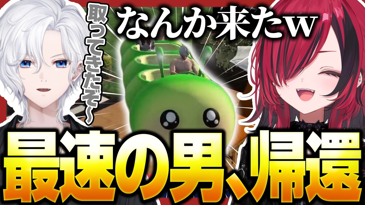 【 #NEWTOWN 】カッコよく決めた後にカワイイ帰還をする切嘛【折咲もしゅ / 切嘛 / 切り抜き】